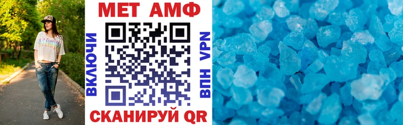 Амфетамин 98% цены Трубчевск