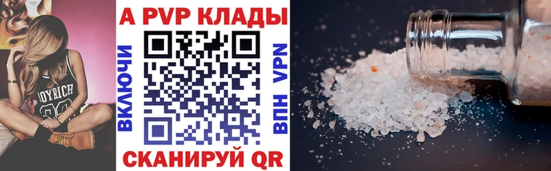 мега как зайти Трубчевск Альфа ПВП VHQ