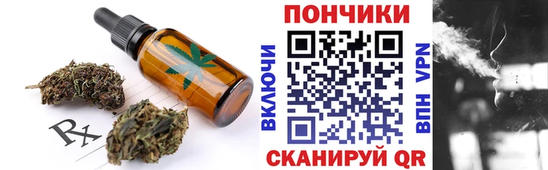закладка Трубчевск Еда ТГК марихуана