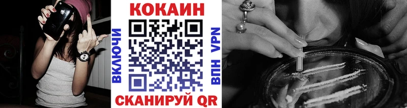 КОКАИН Fish Scale Трубчевск