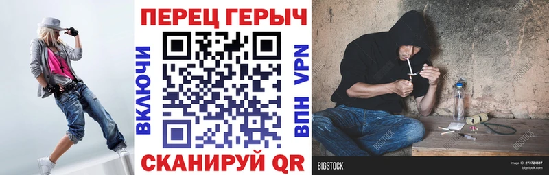 блэк спрут ссылка  Трубчевск  Героин гречка 