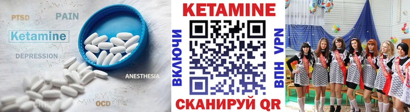 Кетамин VHQ даркнет клад Трубчевск продажа наркотиков мега рабочий сайт