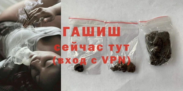 гашиш Абаза