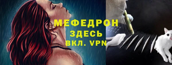 MESCALINE Алексеевка