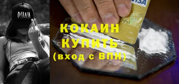гашиш Абаза