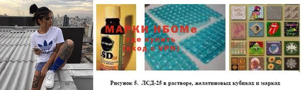 тгк Абдулино