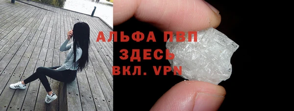 гашиш Абаза