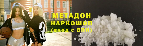 тгк Абдулино