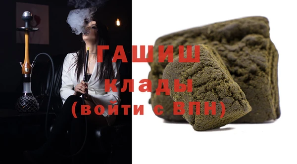 гашиш Абаза