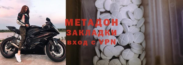 тгк Абдулино