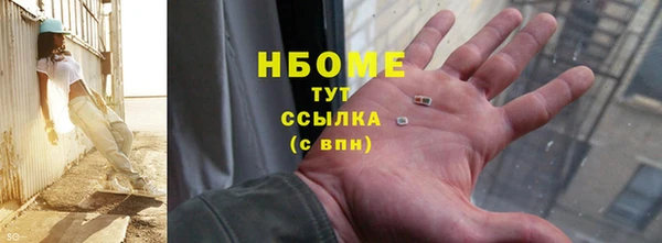 гашиш Абаза