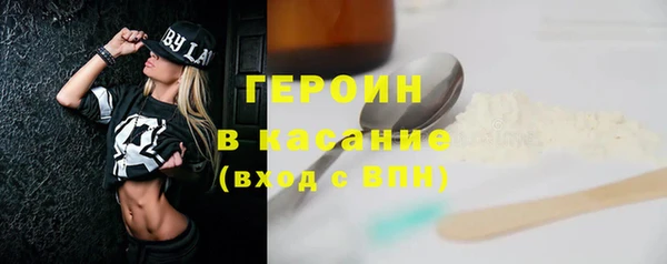 тгк Абдулино