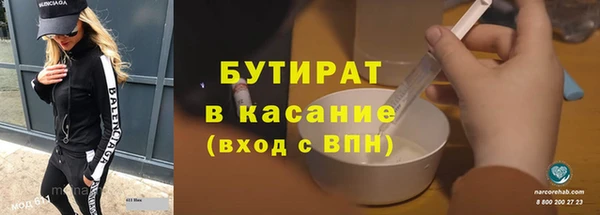 тгк Абдулино