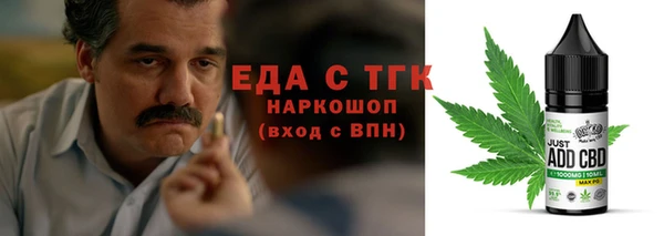 гашиш Абаза