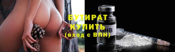 тгк Абдулино
