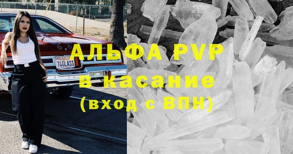 тгк Абдулино
