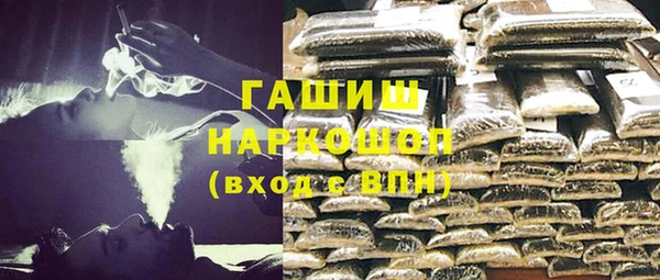 гашиш Абаза