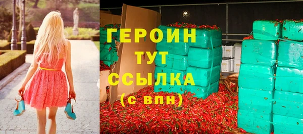 гашиш Абаза