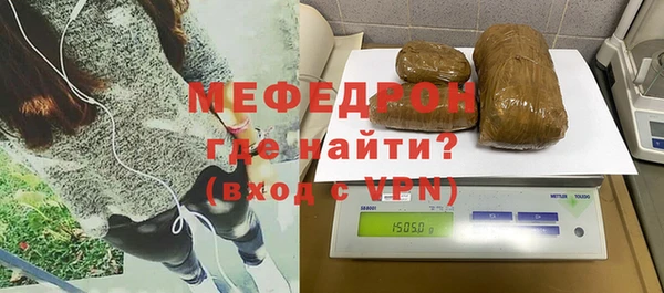 тгк Абдулино