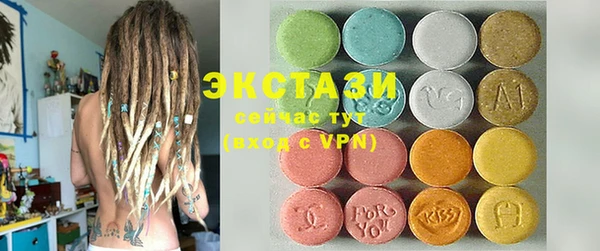 тгк Абдулино