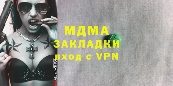 МДПВ Абинск