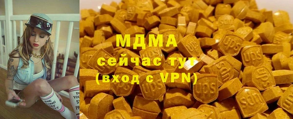 гашиш Абаза