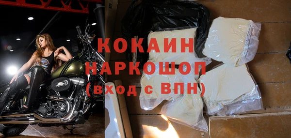 гашиш Абаза