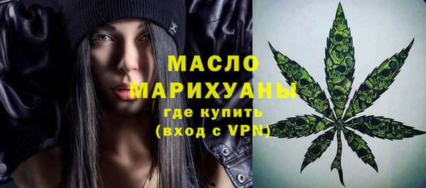 тгк Абдулино