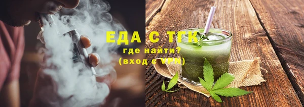 тгк Абдулино