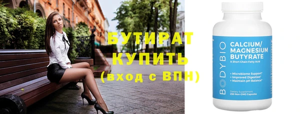 тгк Абдулино