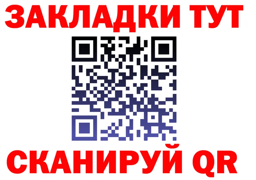 ГАШ Изолятор зеркало сайты даркнета MEGA Трубчевск