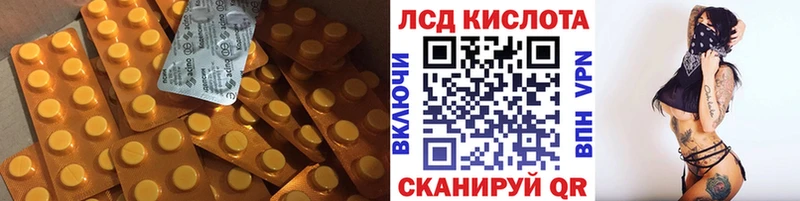ЛСД экстази кислота  хочу наркоту  Трубчевск 