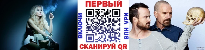 Метамфетамин Декстрометамфетамин 99.9%  Трубчевск 
