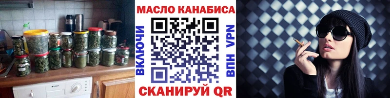 Дистиллят ТГК жижа  kraken зеркало  Трубчевск 